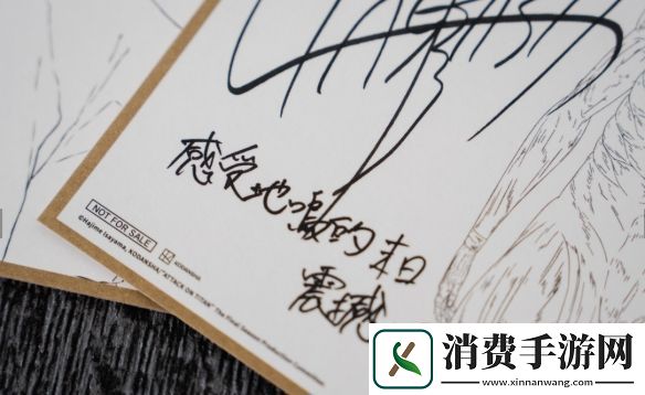 进击的巨人4D版公开