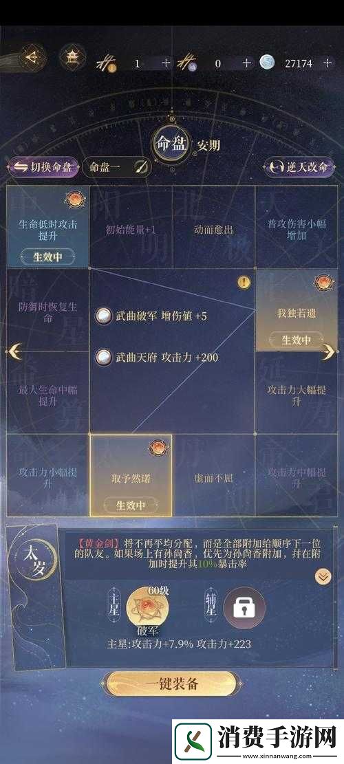 终结者2审判日扼流圈怎么玩-揭秘底层逻辑与实战操作全攻略