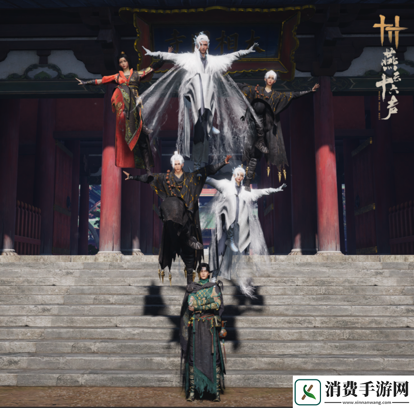 燕云十六声回应玩家拷问