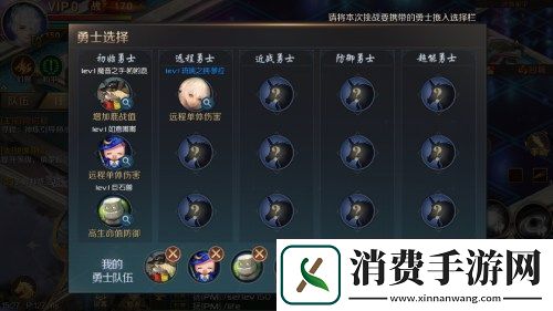 魔域手游鹿星守卫战玩法即将上线