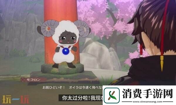 符文工房龙之天地角色「摩可绒」PV公开