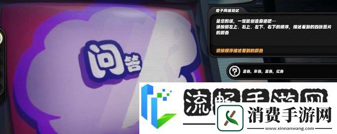 绝区零安德鲁治愈委托任务怎么做