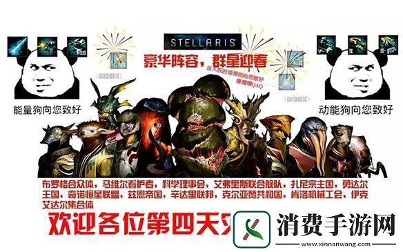 今年就能玩上!国产4X独游文明