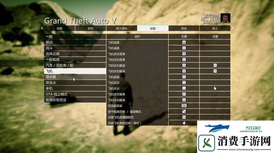 正当防卫4游戏攻略