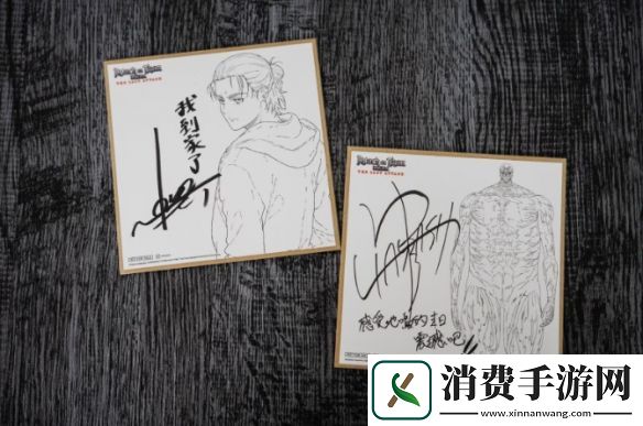 进击的巨人4D版公开