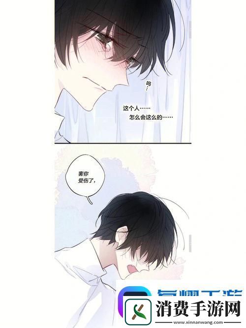 娇生惯养4PH归寻-矜以-网友：少些抱怨-多些理解