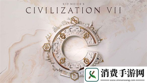 今年就能玩上!国产4X独游文明