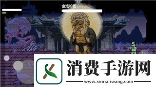 鬼武者1宝箱密码图的样式与密码破解技巧详解