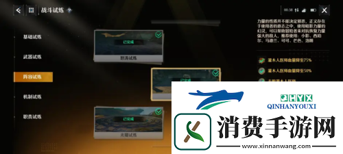 诺亚之心暗影试炼怎么打