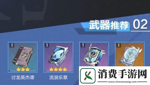 原神莫娜怎么培养原神莫娜培养攻略