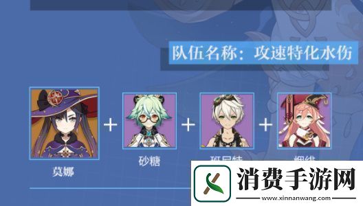 原神莫娜怎么培养原神莫娜培养攻略