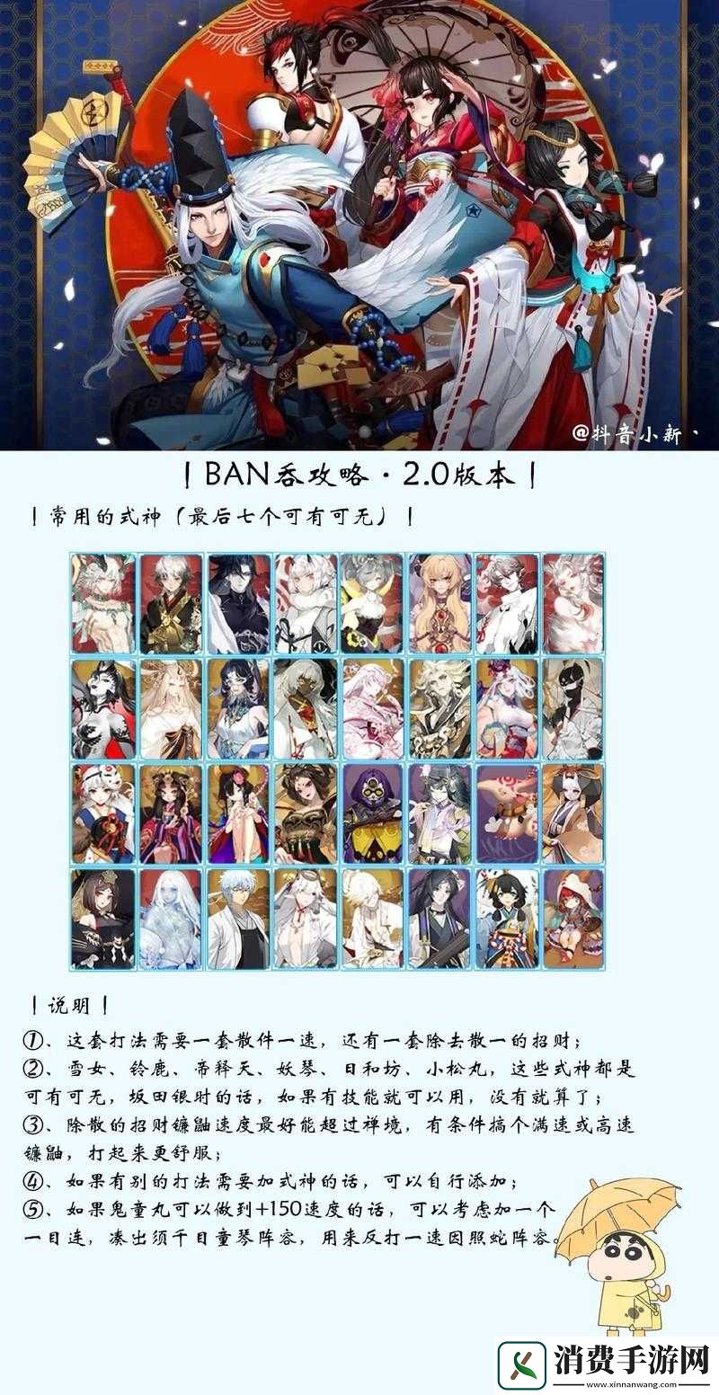 如何轻松解锁阴阳师海坊主秘闻副本-揭秘海怪的温柔1层攻略悬念！