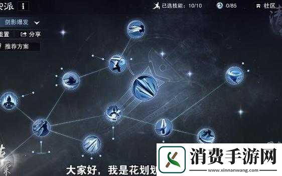 一梦江湖手游华山内战PK如何制胜-未来华山玩法又将迎来哪些革命