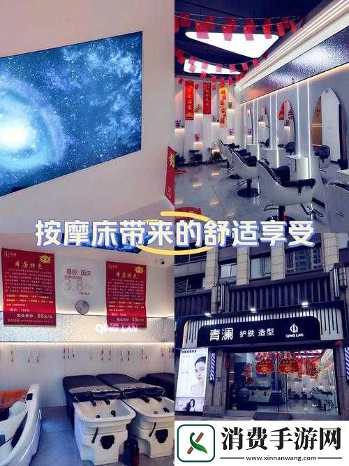 探秘理发屋的特别待遇4：如何享受专属服务与独特体验