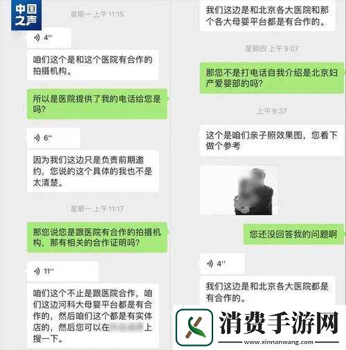 张律渝短剧免费观看最新章节哪里有-如何轻松找到并尽情畅享
