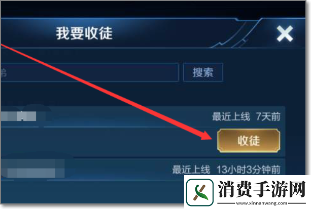 王者荣耀老夫子圣诞老人皮肤怎么获得