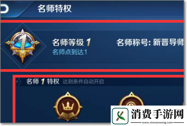 王者荣耀老夫子圣诞老人皮肤怎么获得