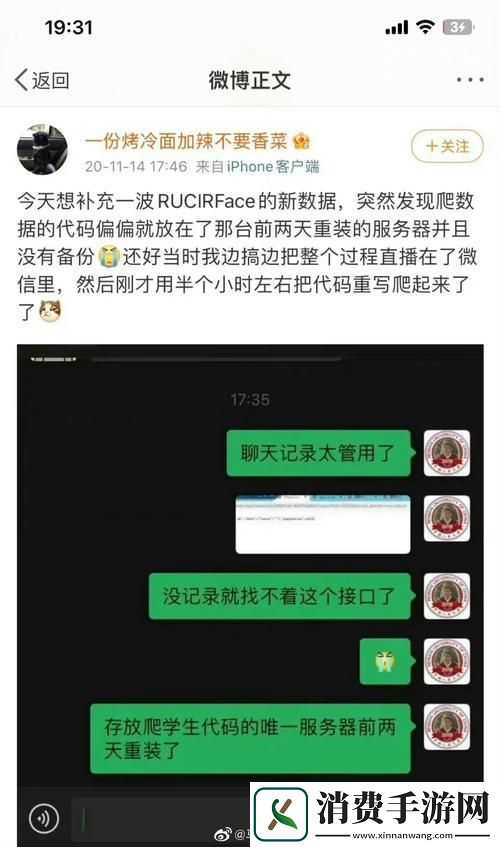 国精产品一码一码三mba