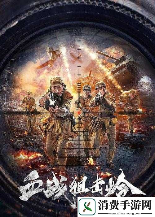 厨房里的激战2免费观看高清第5集在哪看-如何快速找到资源-需要注意的是-未经授权的免费观看渠道可能涉及侵权行为-建议通过正规平台观看影视作品