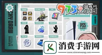 绝区零1.3集结委托回归丽都活动奖励有什么