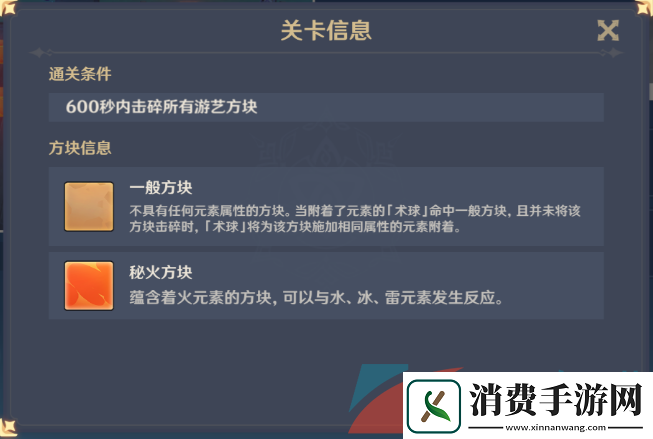 3.3线香烟火天妇罗高分通关攻略