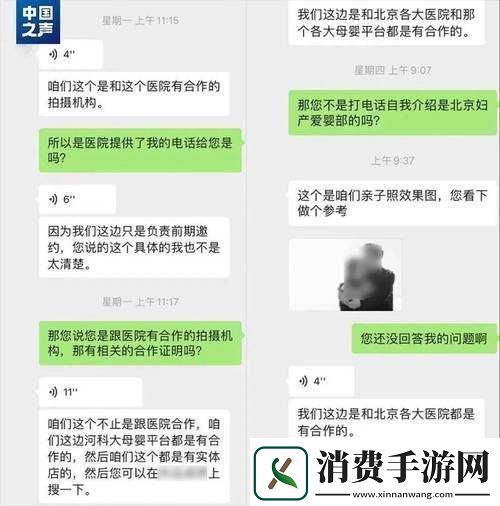 张律渝短剧免费观看最新章节哪里有