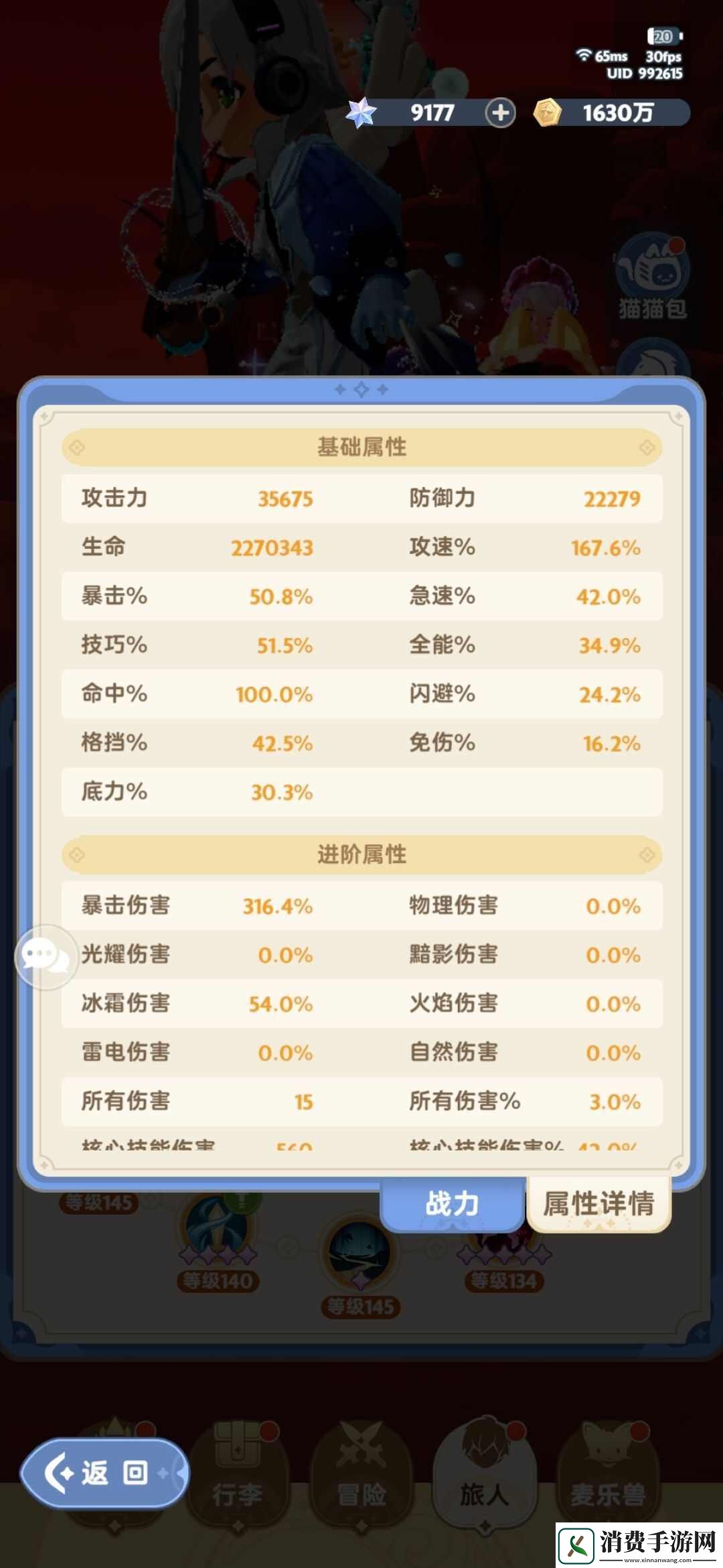 出发吧麦芬平民二转剑士输出流怎么玩