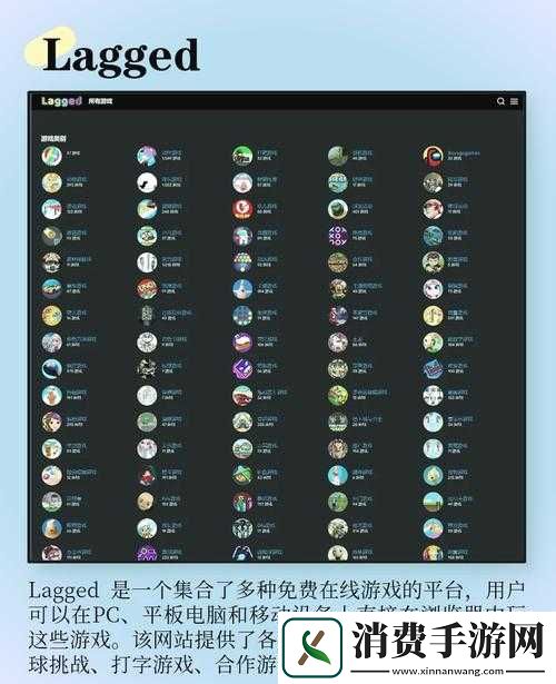 探索最新电子游戏平台站址-发现热门游戏资源与下载攻略