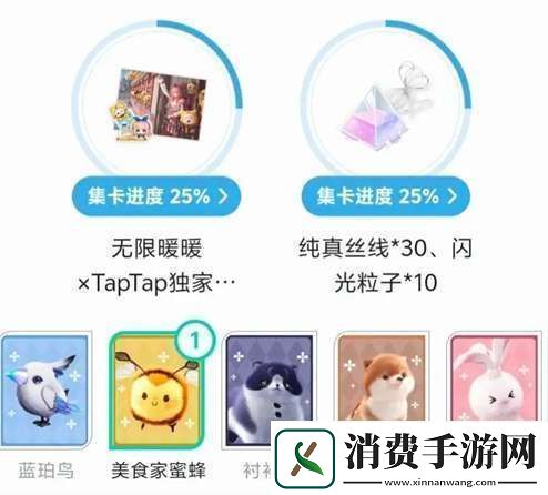 讲一下无限暖暖开服福利是什么