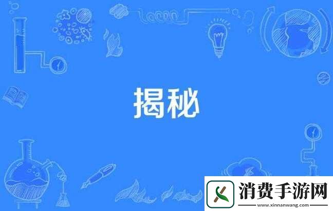 OTK实践原声视频大揭秘