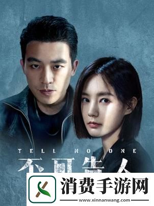 爱豆国产剧免费观看大全剧袁子仪