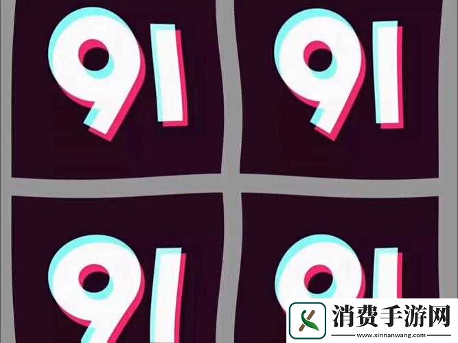 九九99九九精彩6：探索数字背后的无限可能与独特魅力
