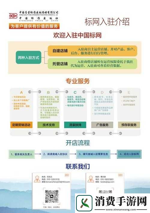 探索绿巨人www在线入口：最新资源与安全访问指南-全面了解如何快速进入绿巨人平台