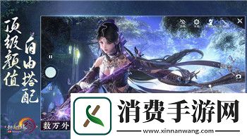 德军总部2新巨人三件装备的样式与功能全解析