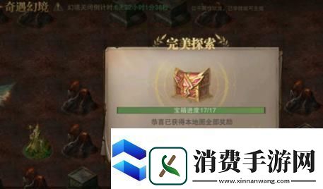 荣耀大天使荣耀庆典攻略