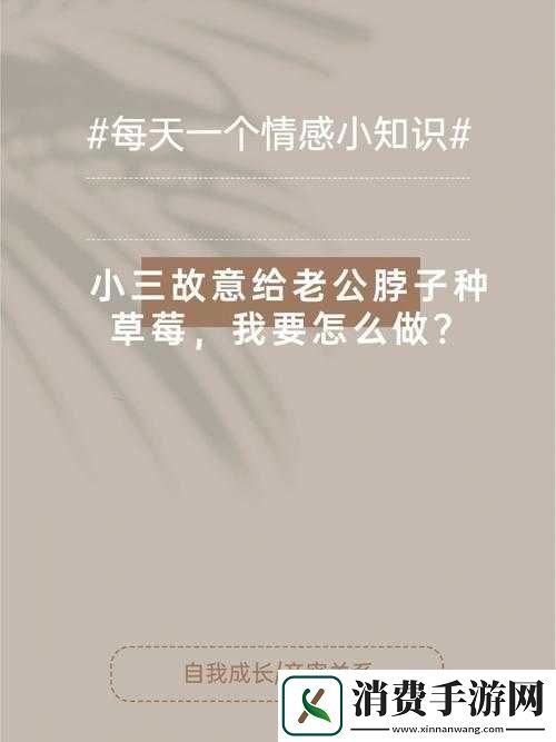 为什么男生喜欢吃女生的脖子-这是一个让人好奇的行为-你知道其中的原因吗