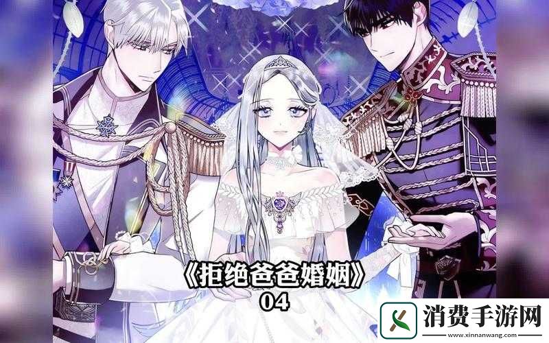 帝国皇太子下载：完整资源获取指南与最新版本更新信息