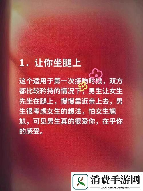 亲你私下的男人最有效的一句