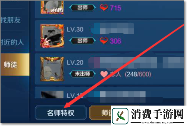 王者荣耀老夫子圣诞老人皮肤怎么获得