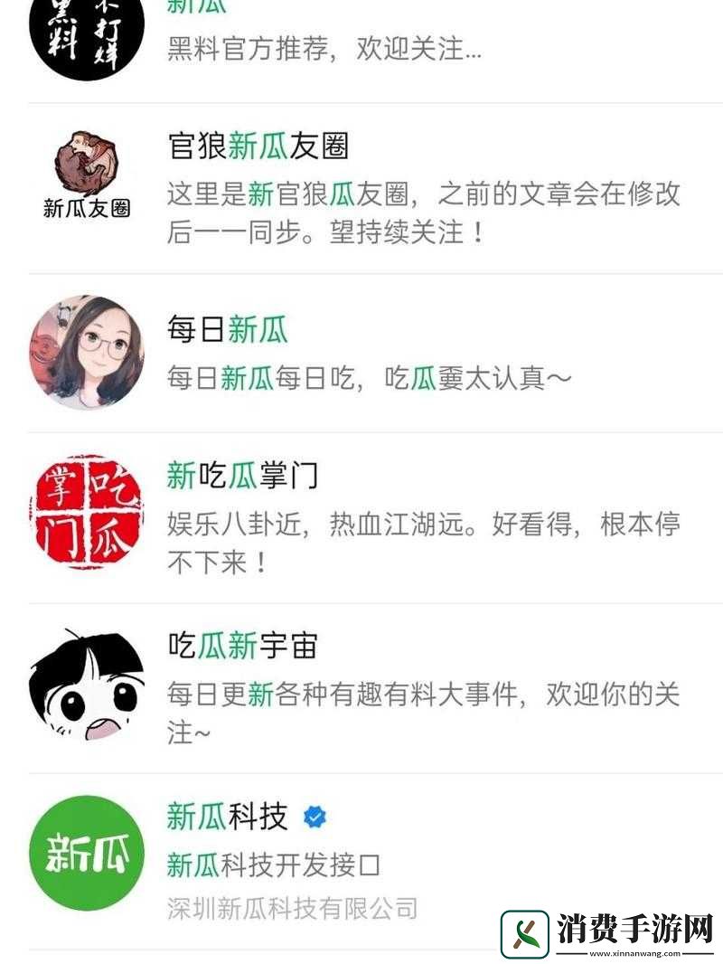 黑料爆料入口官大揭秘想知道如何找到它吗-快来一探究竟吧