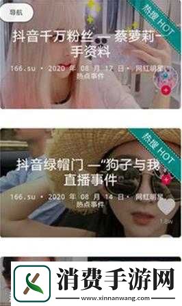 51cg1吃瓜事件最新进展：友热议背后的真相与细节全解析