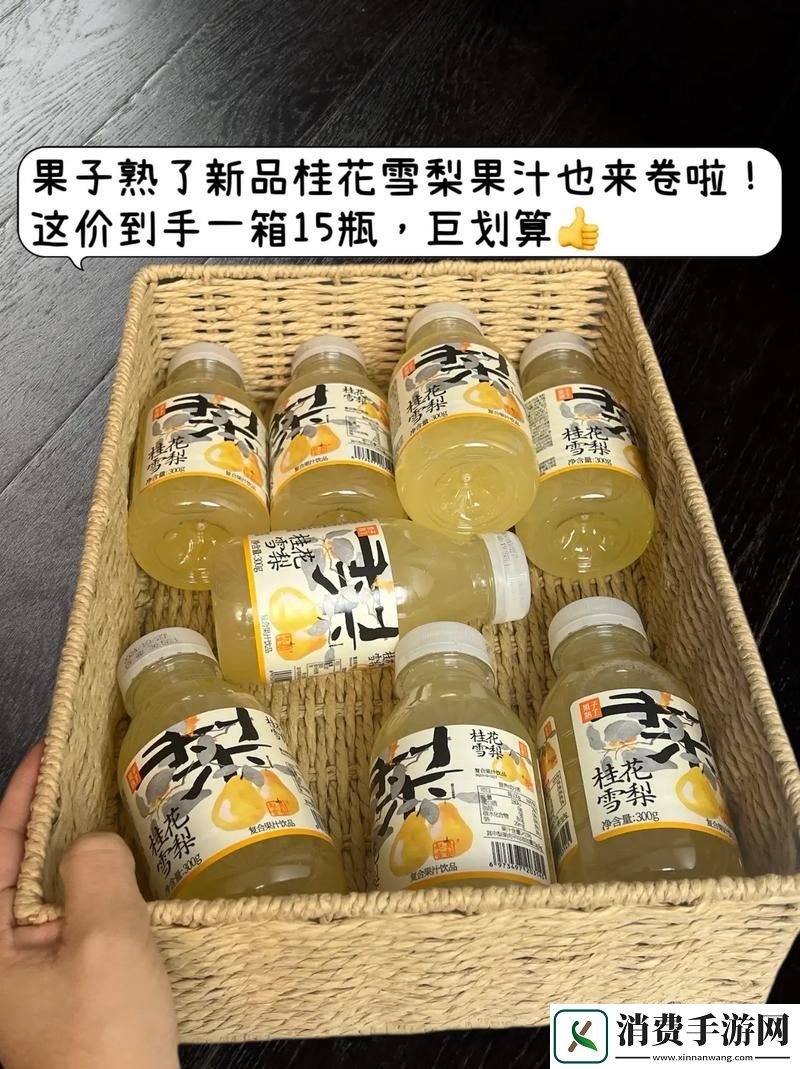 成为公用物品之后by桂花酒批发