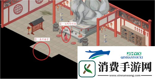 江湖悠悠狐仙庙怎么过