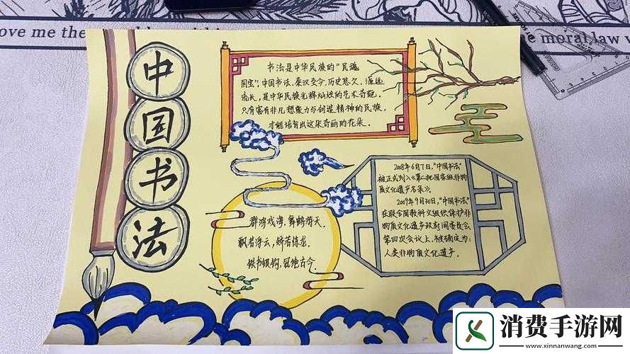 探索taijiu太九的奥秘：如何在中国传统文化中找到它的独特地位与影响
