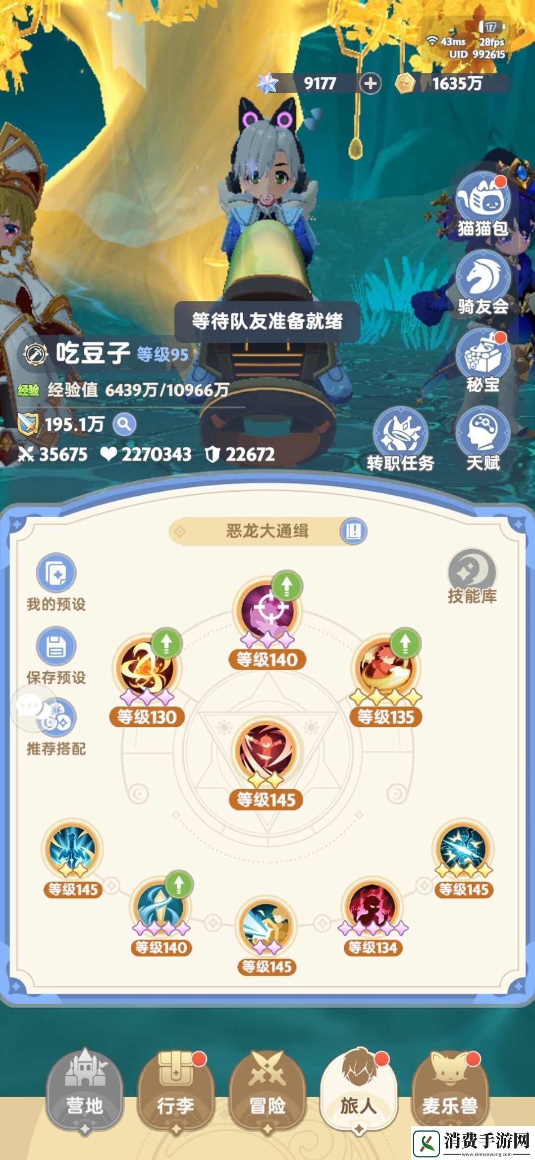 出发吧麦芬平民二转剑士输出流怎么玩