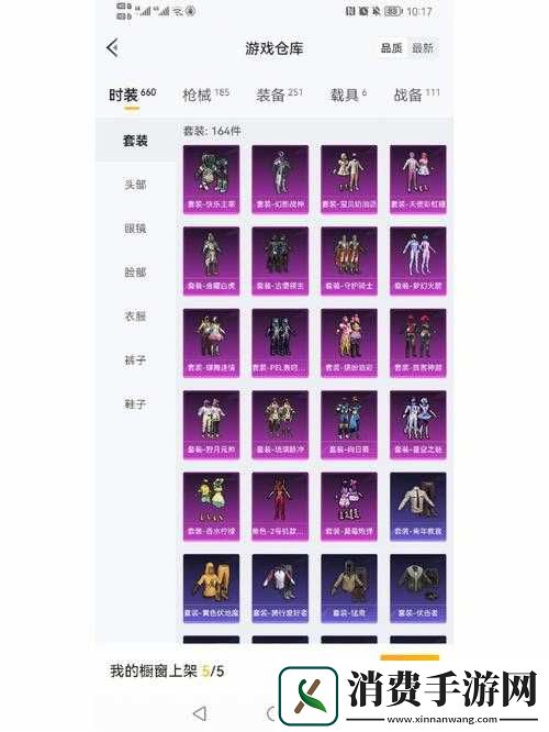 元气封神紫色仙人谁领风骚-紫仙人与紫卡仙人谁将主宰未来