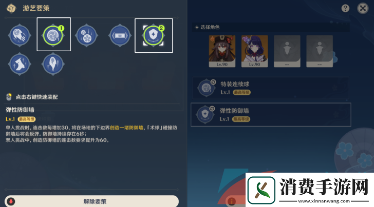 3.3线香烟火天妇罗高分通关攻略