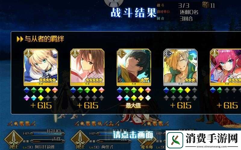 FGO万圣节二期加成如何最大化利用-效果揭秘引发玩家热议