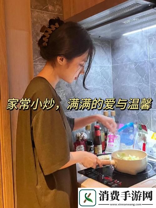 当烹饪遇上邻居的喧闹