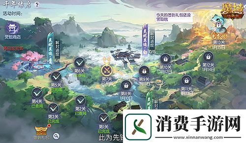 年兽机制速览！魔域口袋版蛇年兽即将上线！